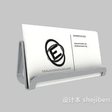 高效办公新潮流 免费下载优质办公用品3D模型