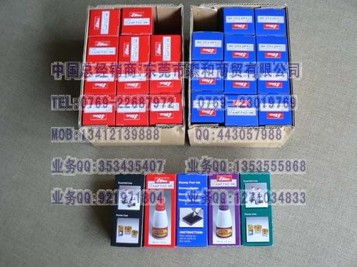 东莞台印办公用品公司 专业服务，高效办公的最佳伙伴